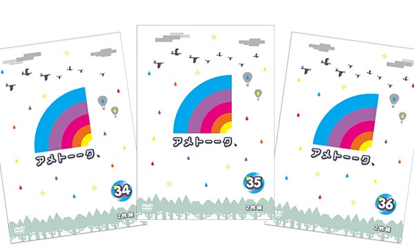 アメトーーク Dvdシリーズ第12弾発売決定 モデルプレス