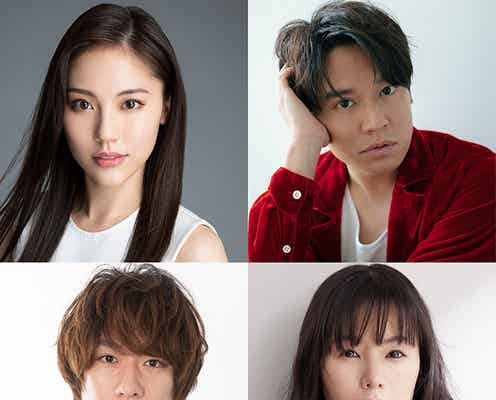 水沢エレナ・落合モトキ・小出恵介ら、黒木瞳&桜井日奈子出演映画追加キャスト発表<魔女の香水>