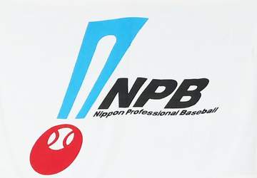 プロ野球の暑熱対策本格化 2軍戦開始時間の変更・中止を主催球団が判断 日没コールドの可能性も