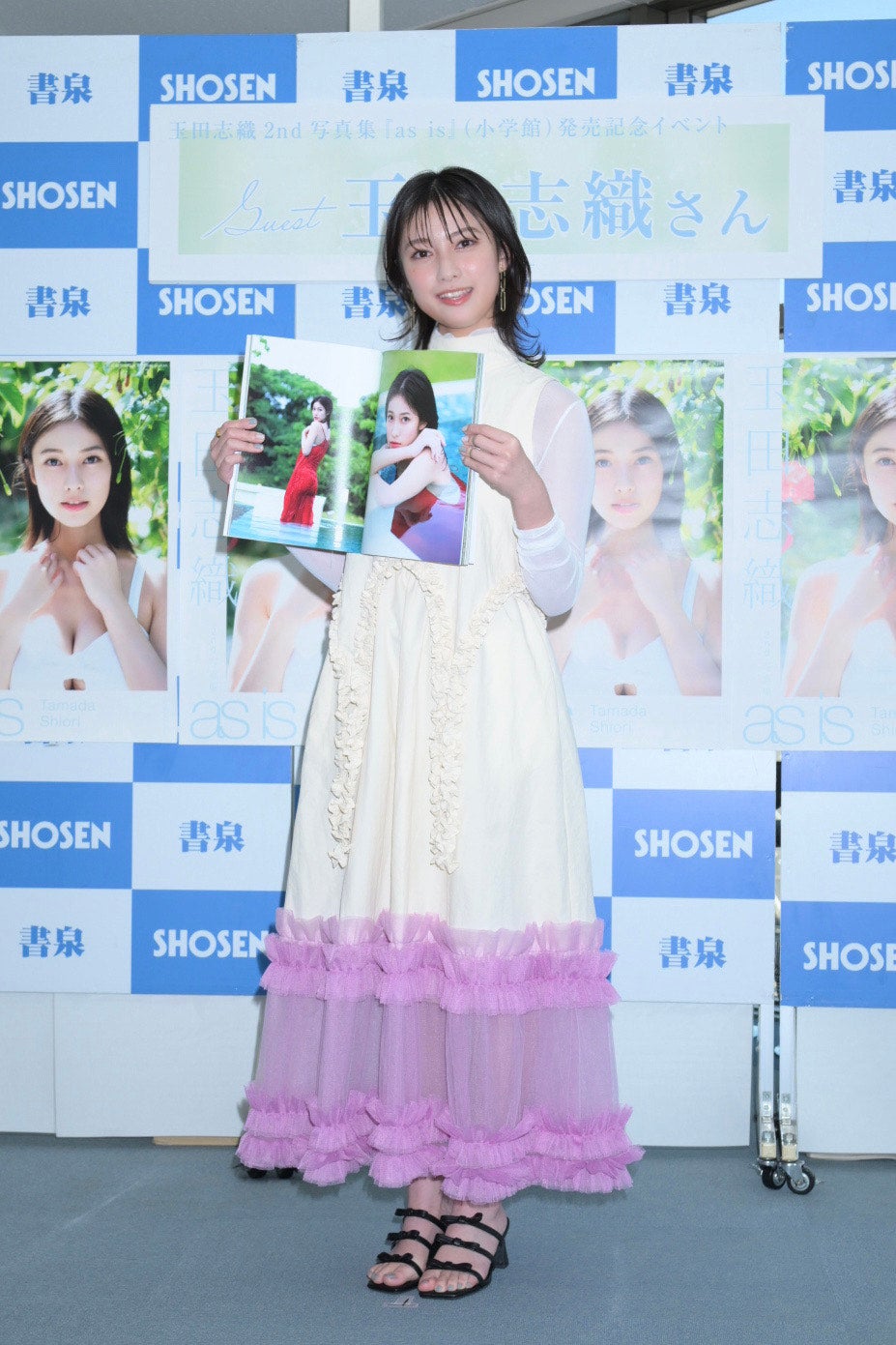 玉田志織／2nd写真集「as is」発売記念会見（提供写真）