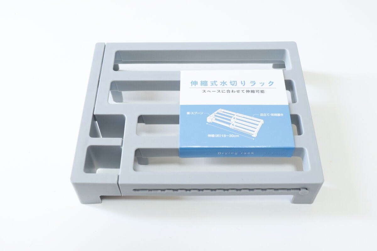 伸縮式水切りラック　パッケージ