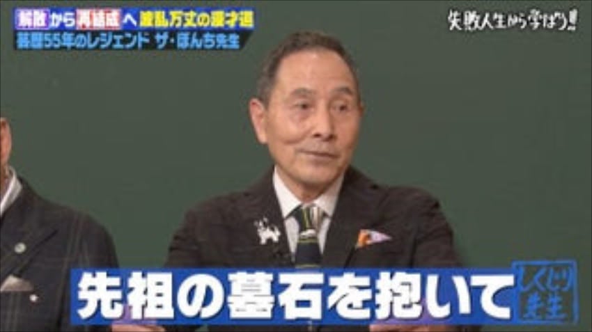 レジェンド漫才師ザ・ぼんちが語る"執念の漫才人生" 墓石を抱いて「お父ちゃん、助けて」