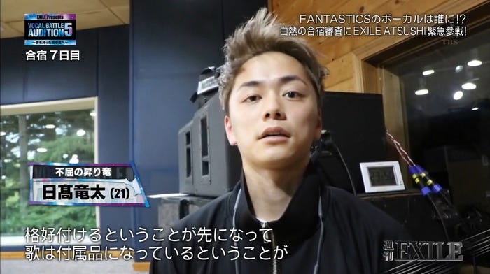 4日放送「週刊EXILE」より(C)TBS