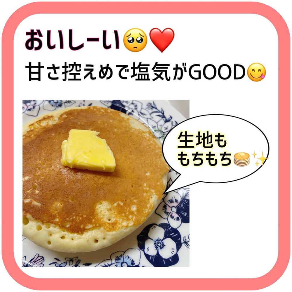 コストコのホットケーキミックス