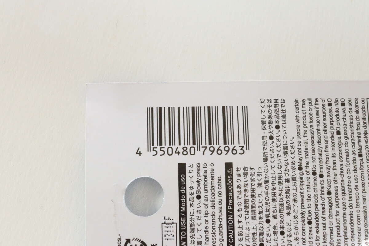 傘キャップ(2個) JANコード 傘キャップ(2個) JANコード