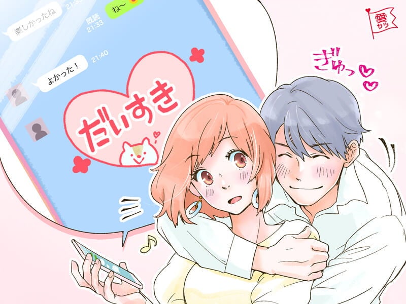 血液型×生まれ順で占う！「結婚後も大事にしてくれる男性」TOP5