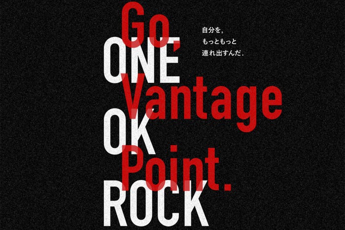 コラボサイトより