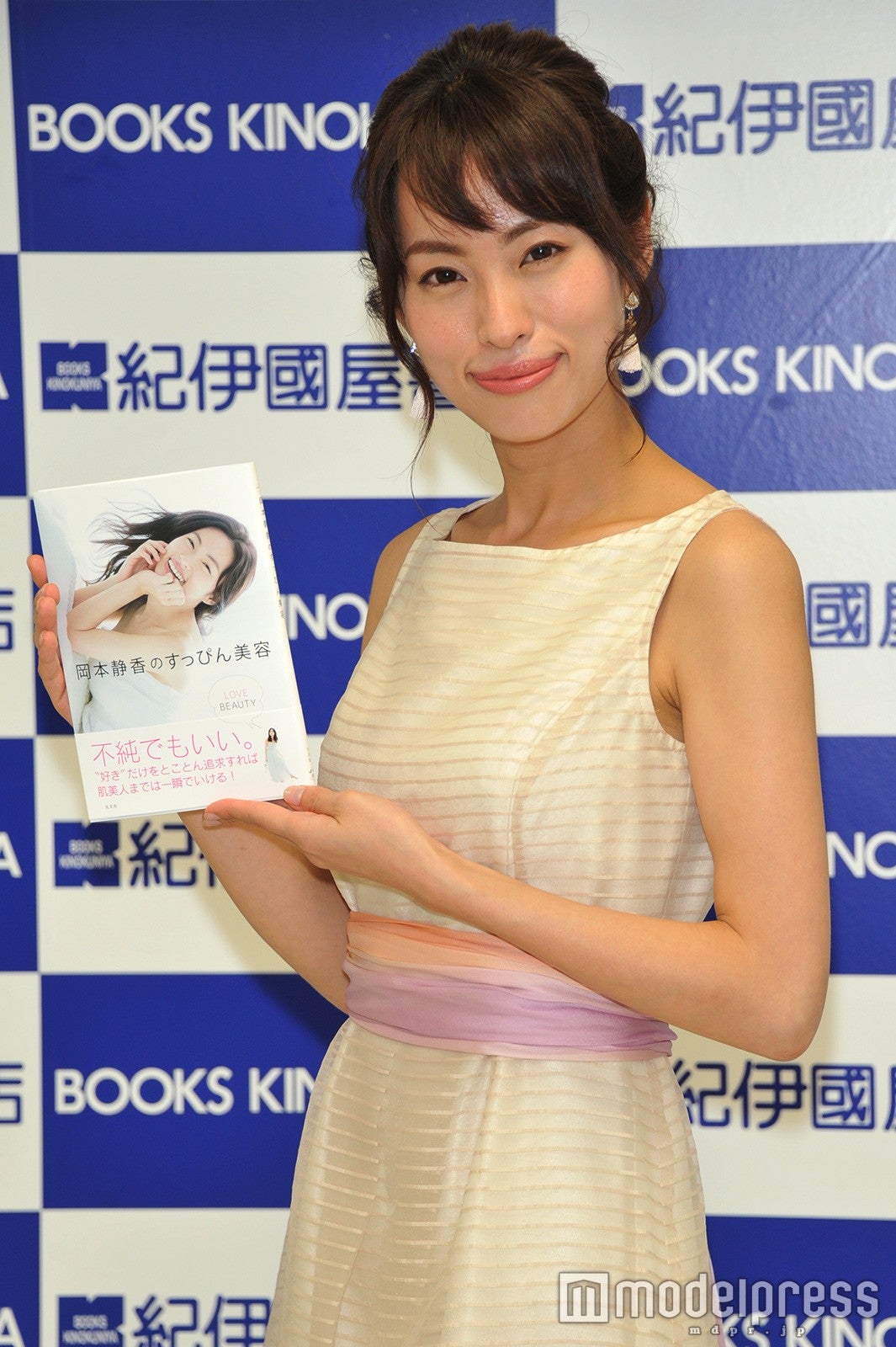 岡本静香（C）モデルプレス