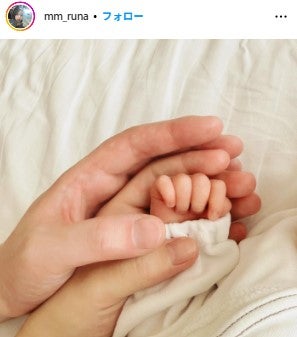 るなInstagramより