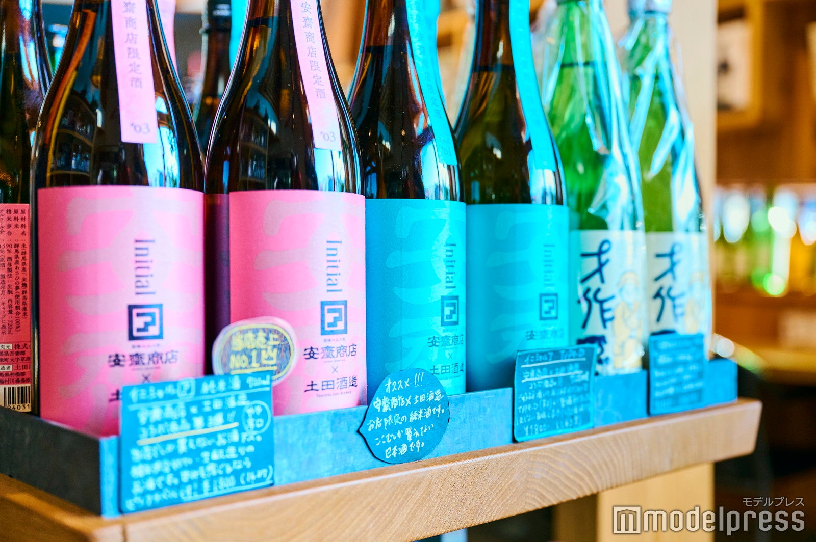 オリジナル日本酒「イニシャル【ア】」、「才作（さいさく）」（C）モデルプレス