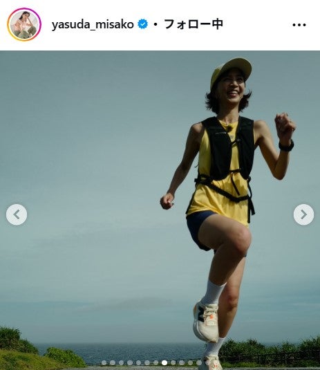 安田美沙子Instagramより