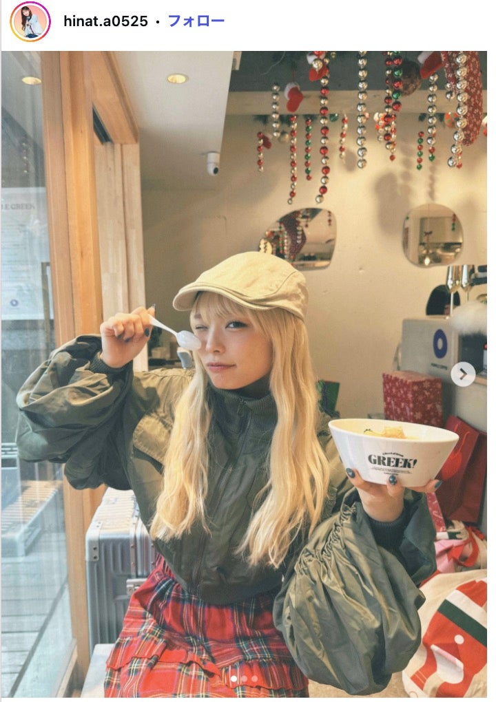 「今日好き」田中陽菜、スラリ美脚コーデ披露「外国映画の主人公みたい」「スタイル良すぎる」と反響