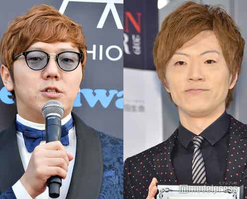 HIKAKIN、祖父・ジジキンの死去報告で涙 兄・SEIKINと思い出語る