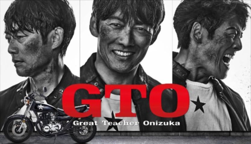 40代以上にはたまらない！反町隆史『GTO』の"ベタ"な展開が、考察ドラマ全盛の今こそ刺さる