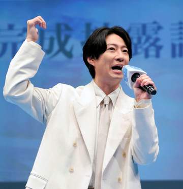 相葉雅紀「全力で作った」情熱注いだ映画「4アウト」が完成 侍J井口監督から直々ノックも 構成8年、感無量