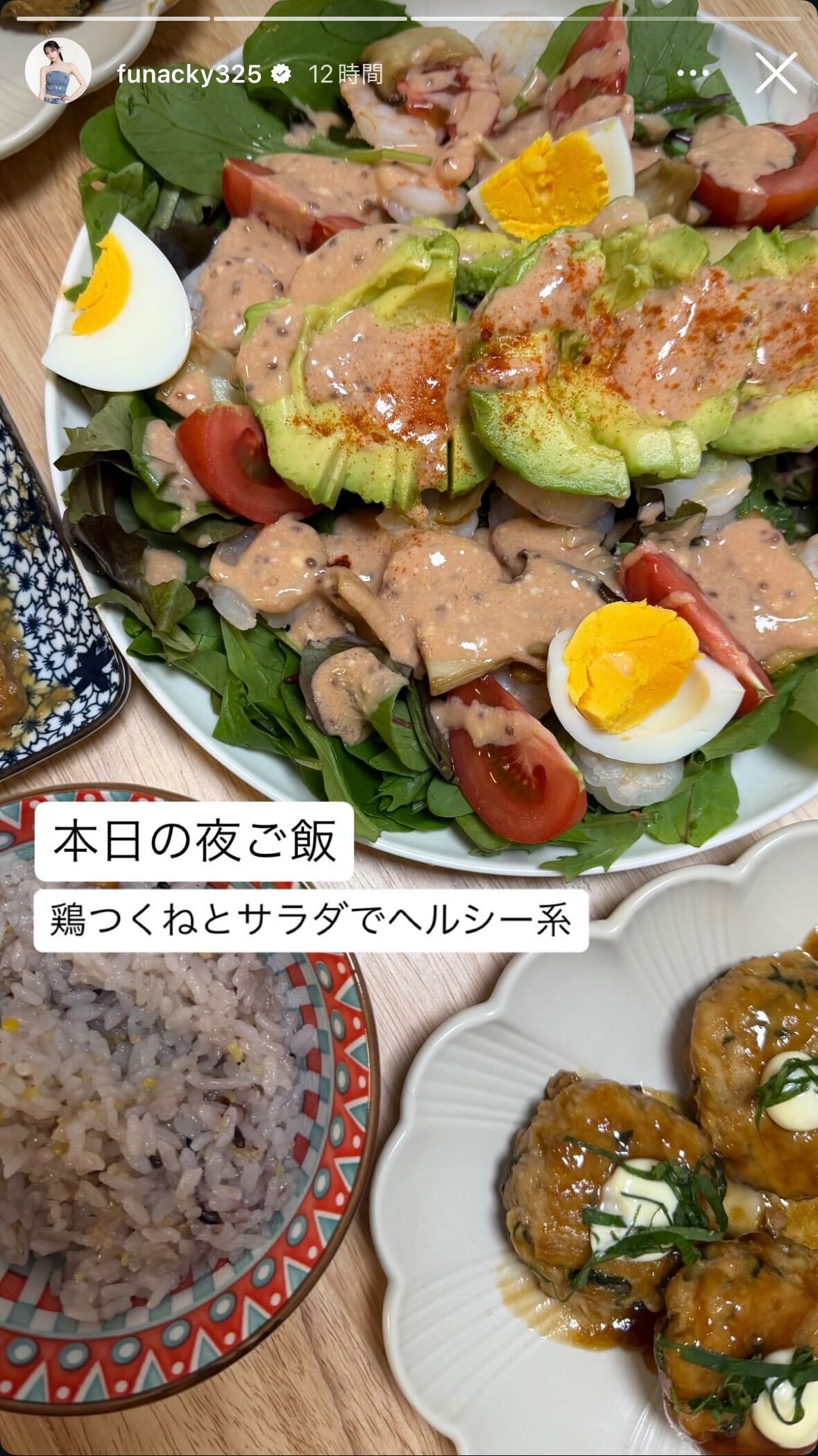 さおりんInstagram