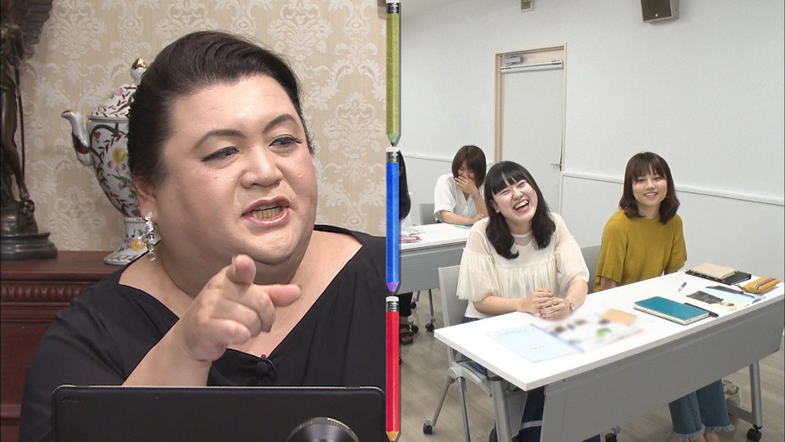 9月21日放送「マツコ会議」より（C）日本テレビ