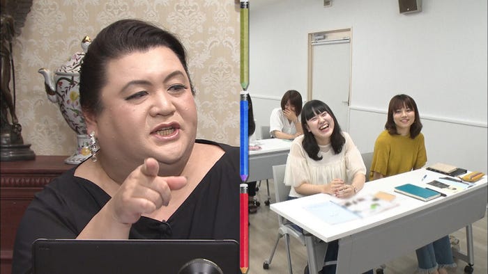 9月21日放送「マツコ会議」より(C)日本テレビ