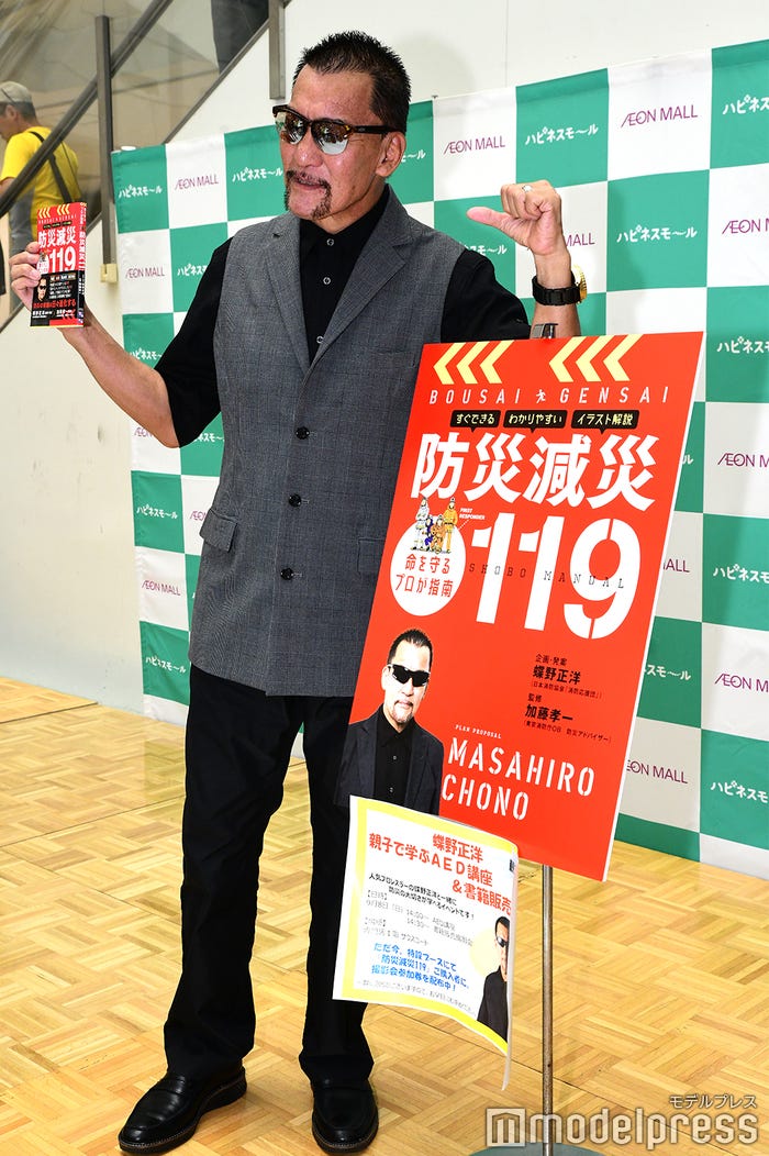 蝶野正洋(C)モデルプレス