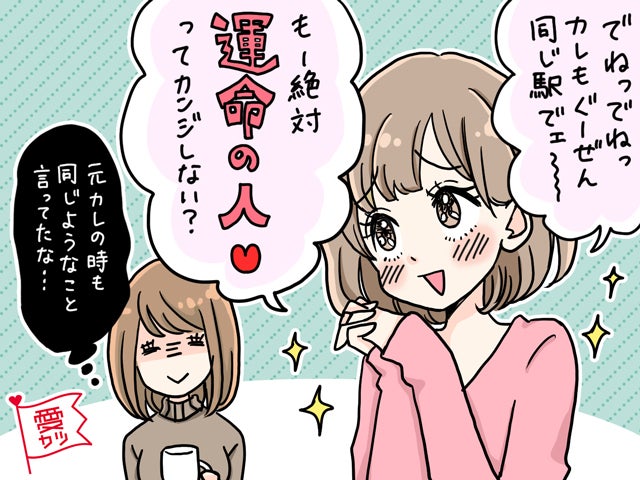 あの子はヤバいな 恋愛依存症 に見えちゃう女子の共通点 モデルプレス あの子はヤバいな 恋愛依存症 に見えちゃう女子の共通点 モデルプレス