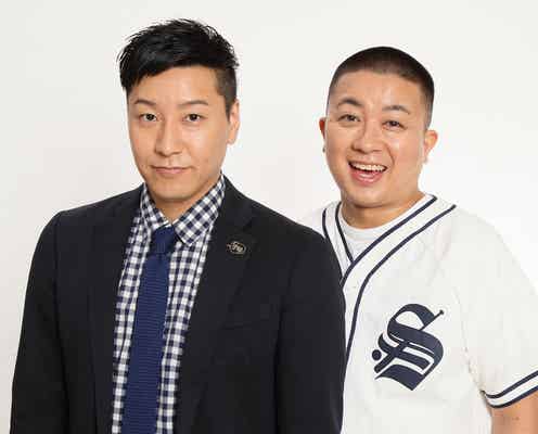 「第73回NHK紅白歌合戦」2年ぶり“副音声の実況トーク”放送決定 チョコレートプラネットが初司会