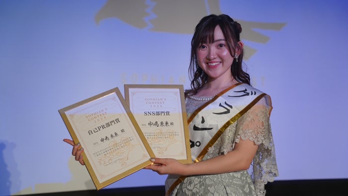 上智大「ソフィアンズコンテスト」結果発表 グランプリは中嶋未来さん
