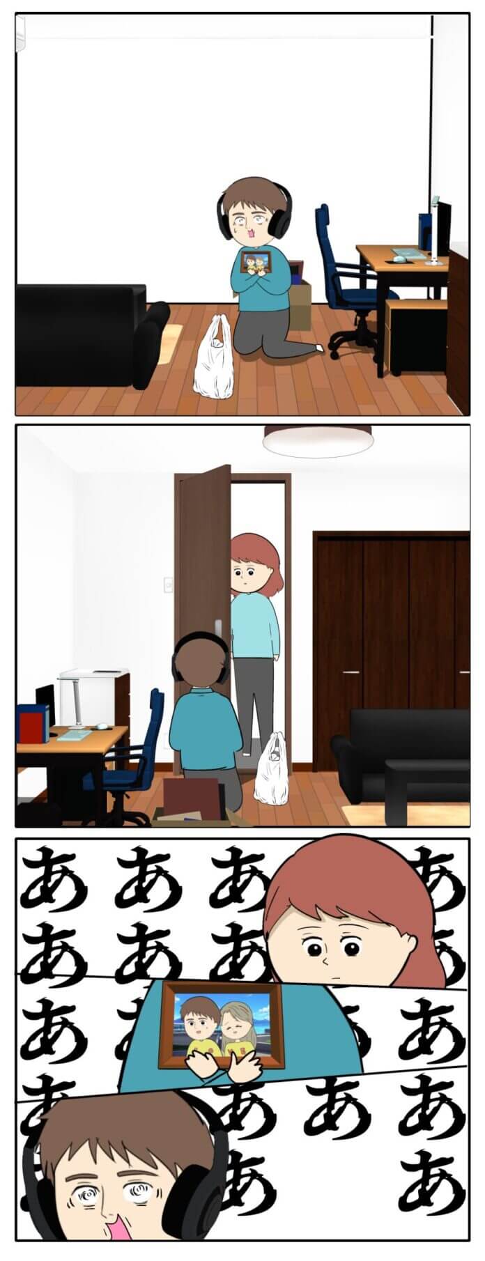 第101話