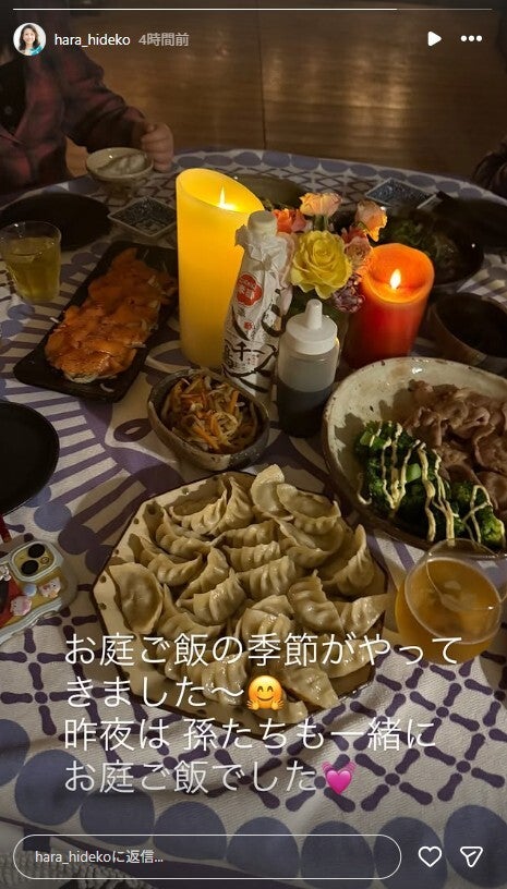 原日出子Instagramストーリーズより