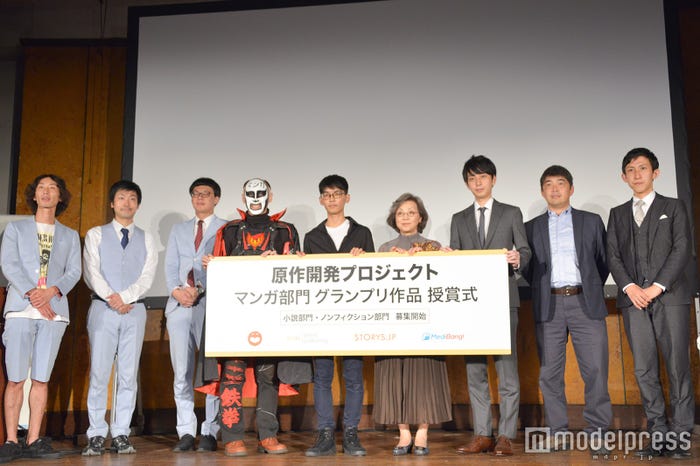 授賞式の様子(C)モデルプレス