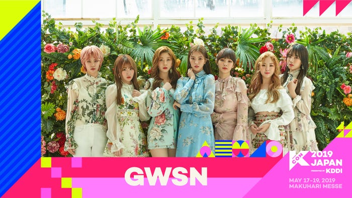 公園少女(C)CJ ENM Co.,Ltd,All Rights Reserved