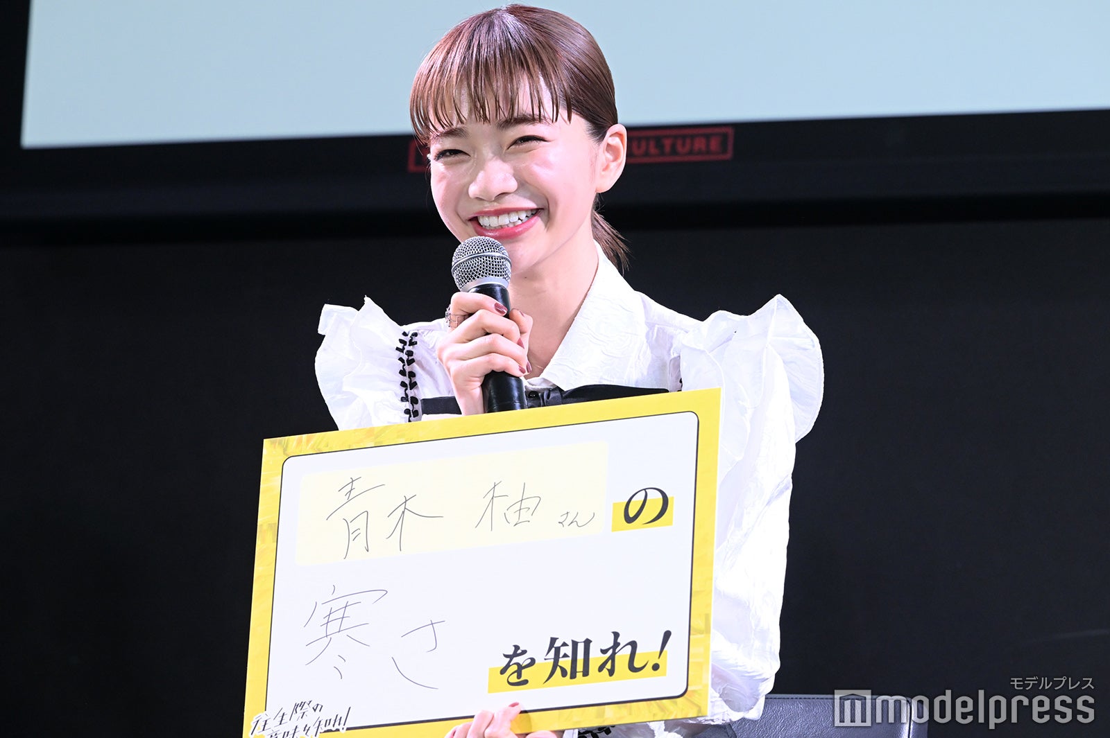 見上愛 （C）モデルプレス