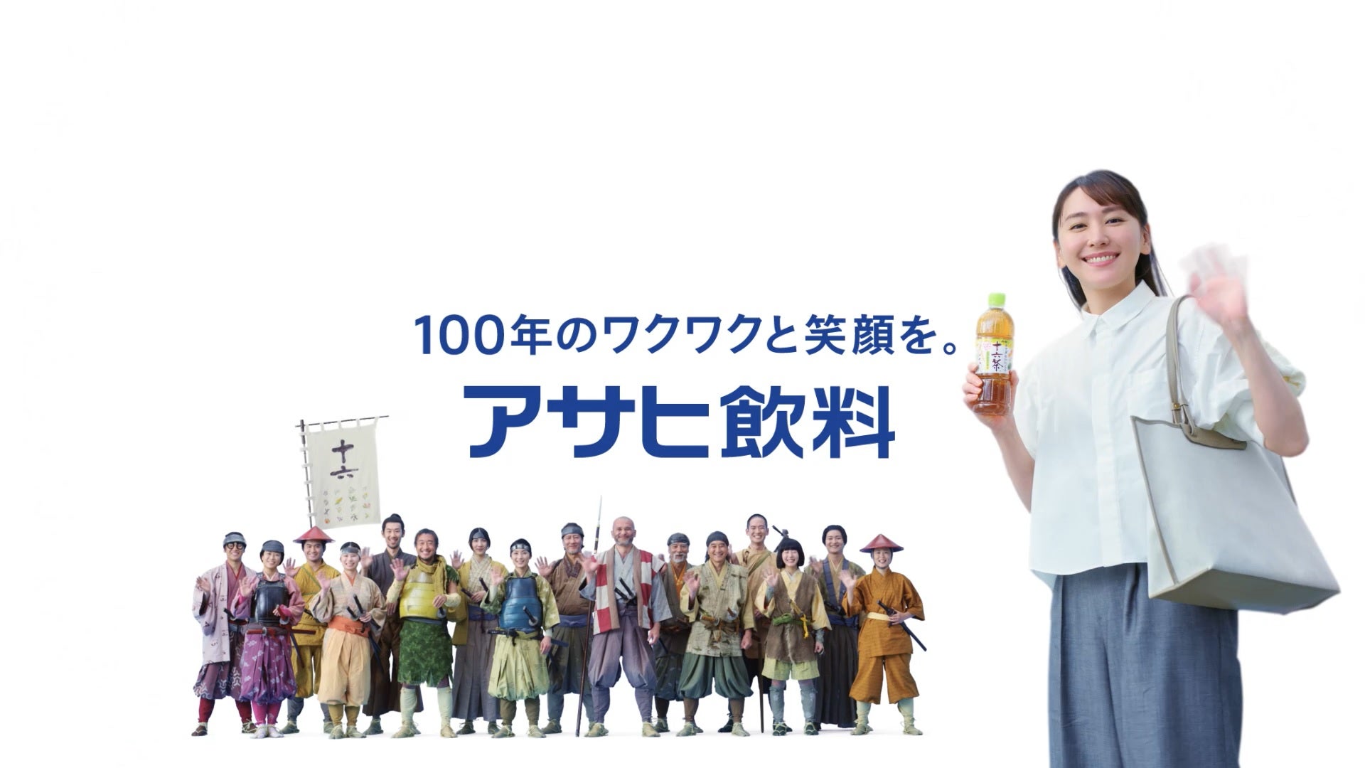 新垣結衣／新CM「わたしの味方」篇より（提供写真）