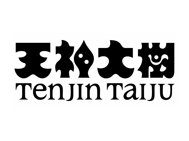イムズ跡の名称は「天神大樹」に決定 27年5月末に完工予定