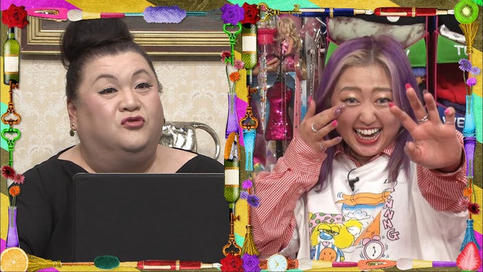 (左から)マツコ・デラックス、えりなっち(C)日本テレビ