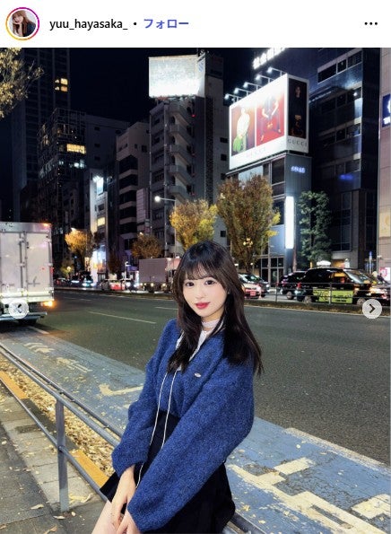 早坂ゆうInstagramより