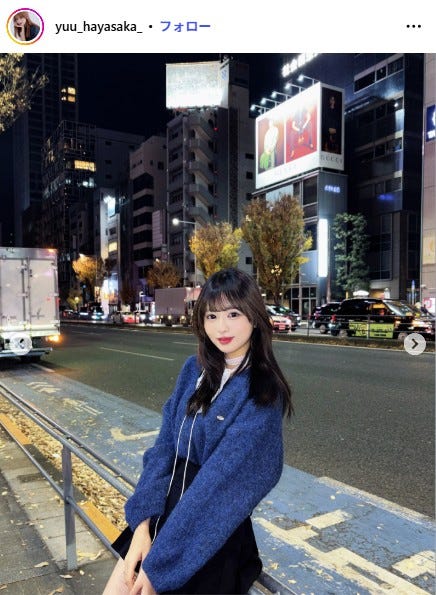 早坂ゆうInstagramより