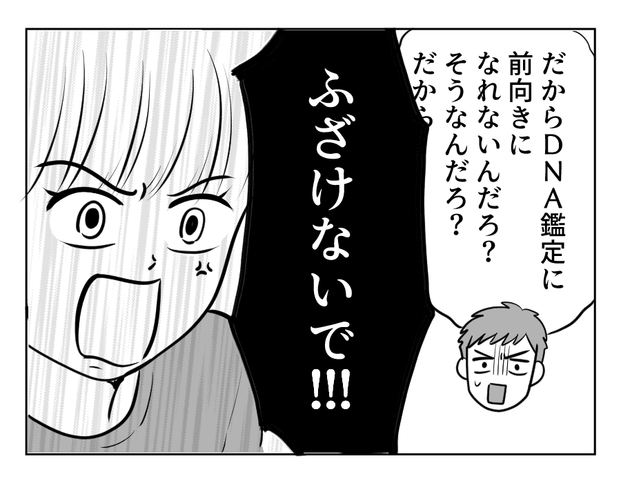 11_3