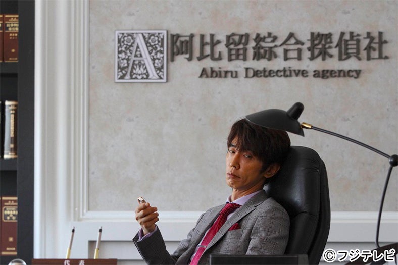 連続ドラマ「探偵の探偵」第2話より