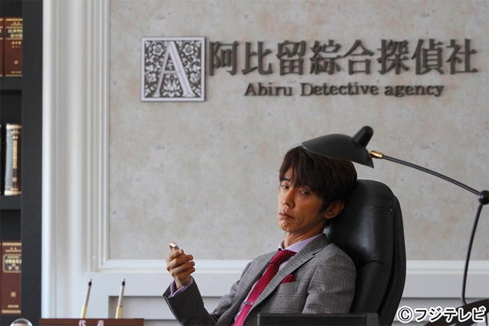 連続ドラマ「探偵の探偵」第2話より