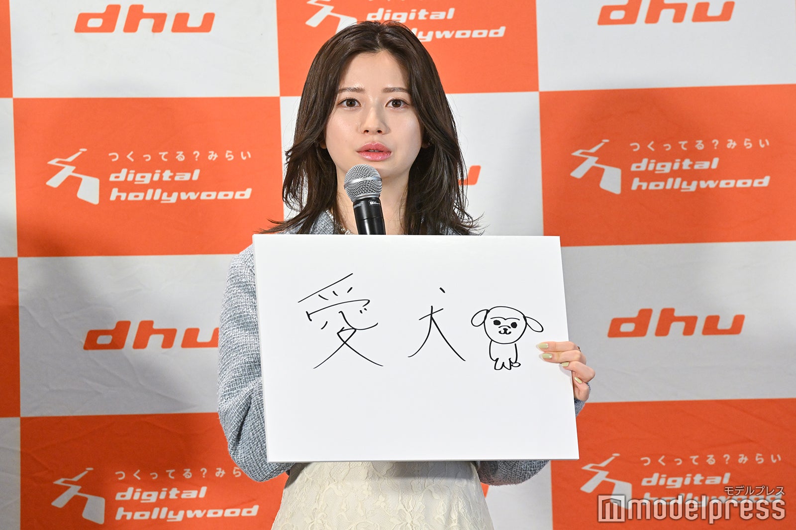 桜田ひより（C）モデルプレス