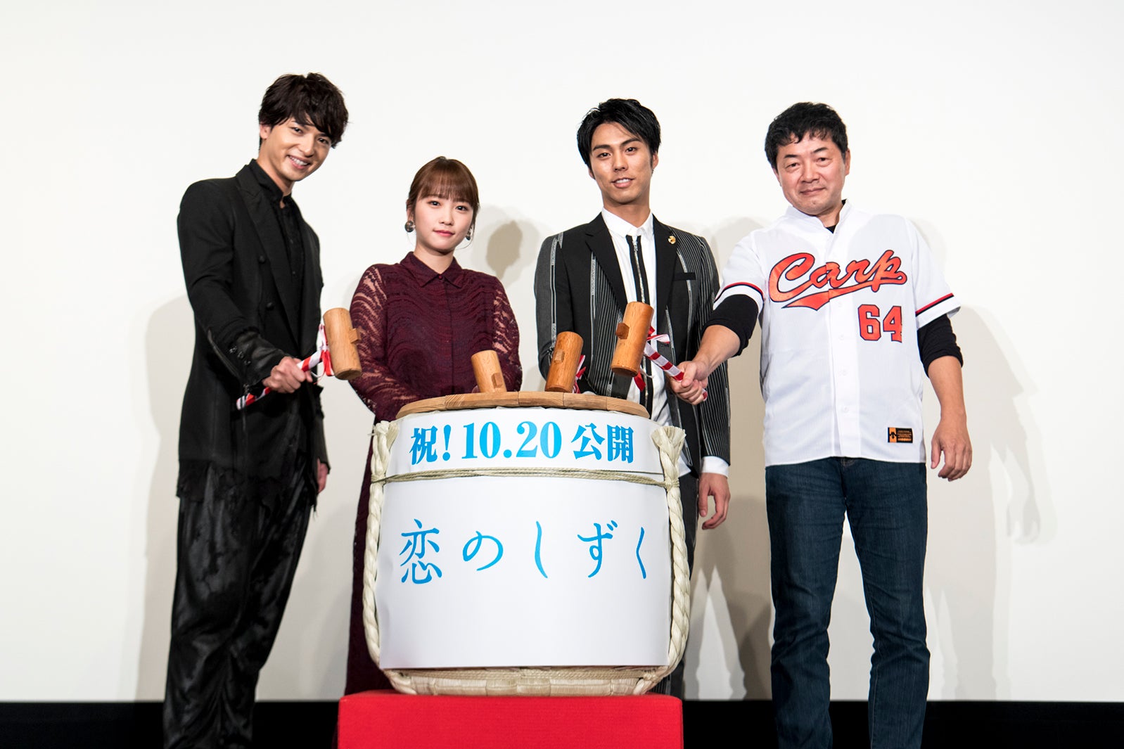 （左から）中村優一、川栄李奈、小野塚勇人、瀬木直貴監督（C）2018「恋のしずく」製作委員会