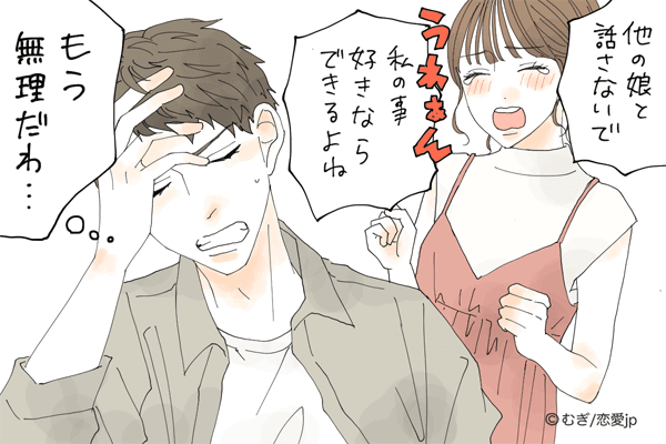 男性が 別れを切り出すタイミング 4選 モデルプレス