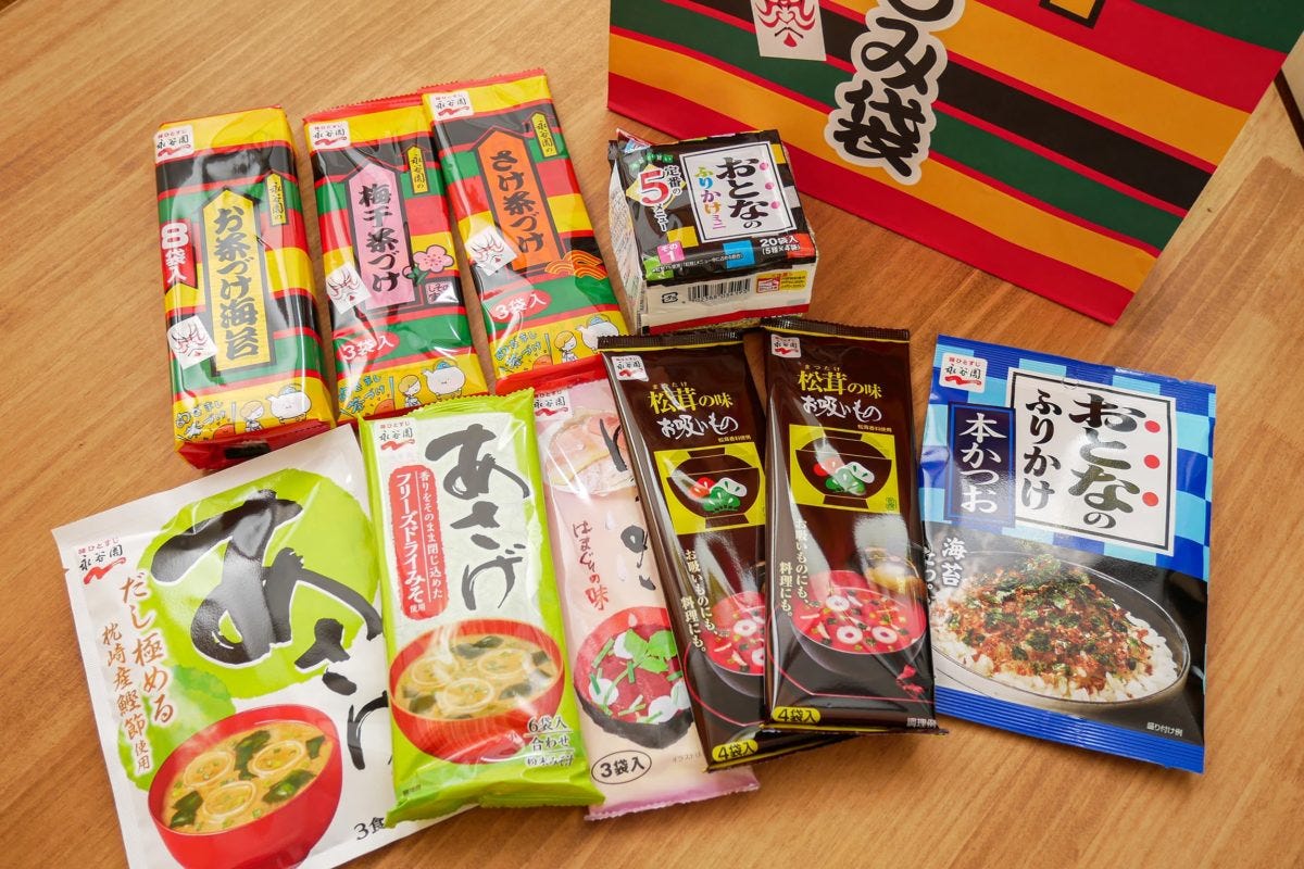 永谷園お楽しみ袋