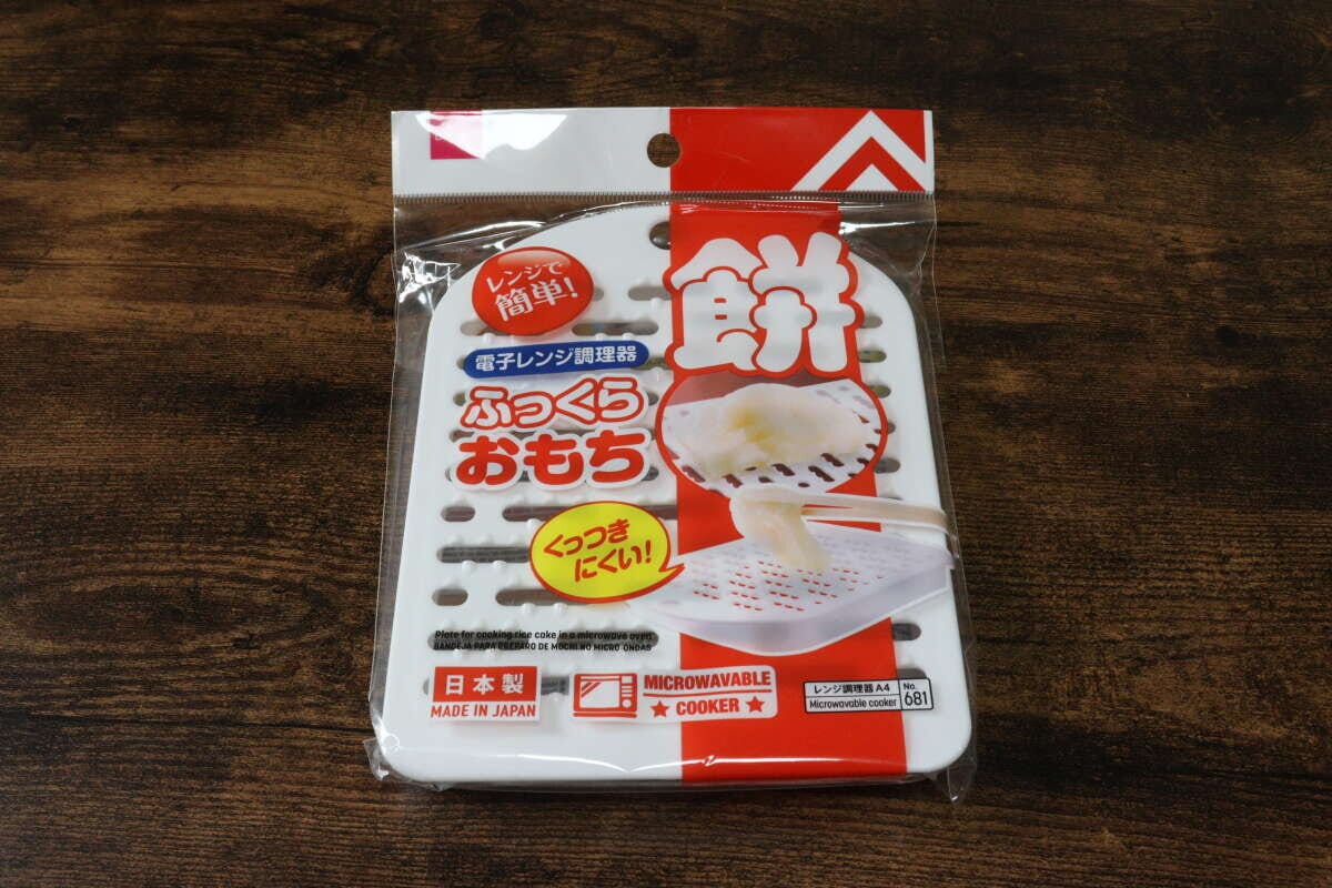 ダイソー　電子レンジ調理器（餅用）　パッケージ