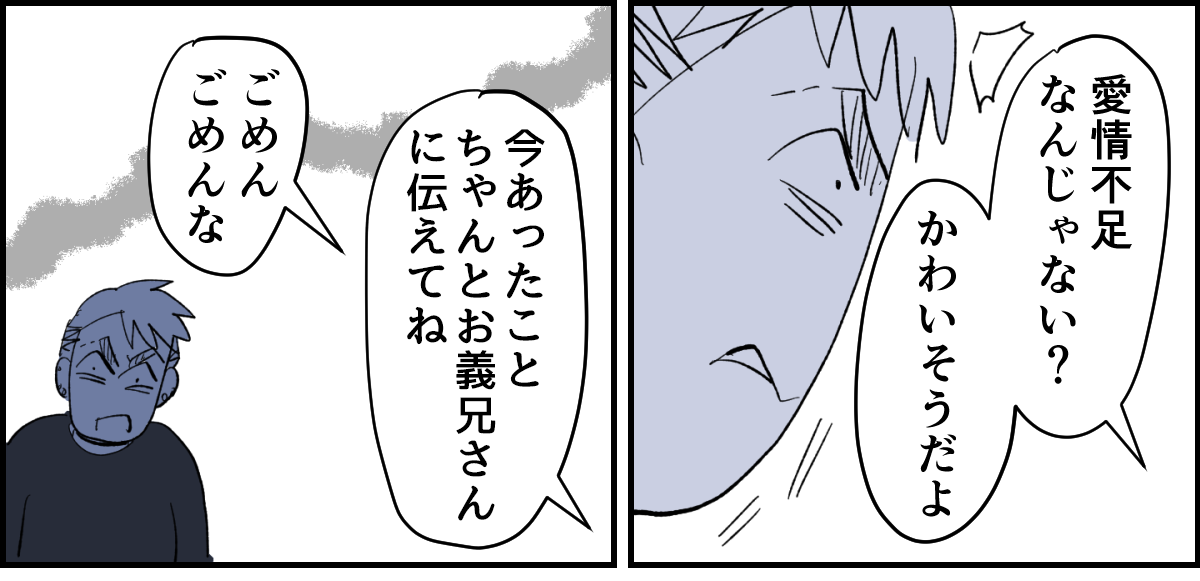 2-3-1