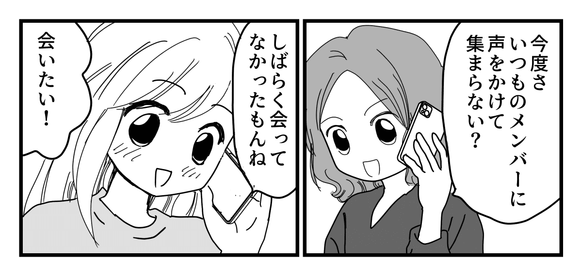 1-3-1