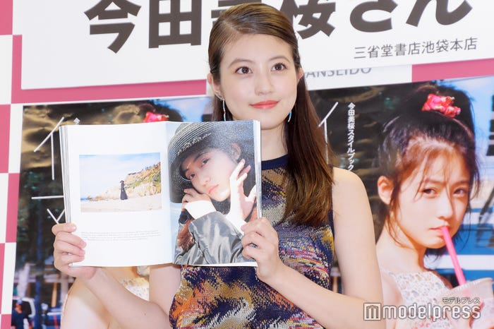 今田美桜(C)モデルプレス