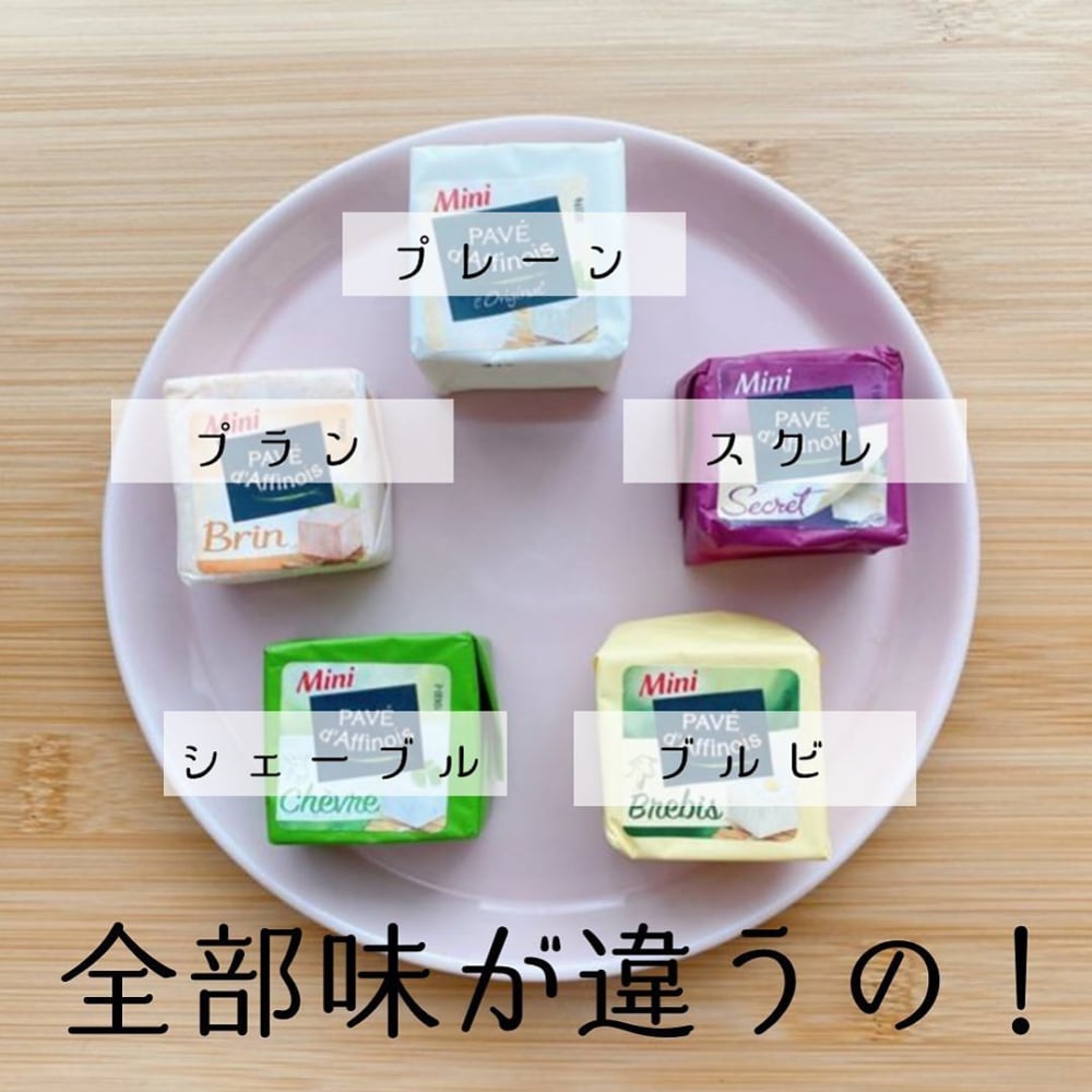 パヴェダフィノアミックス