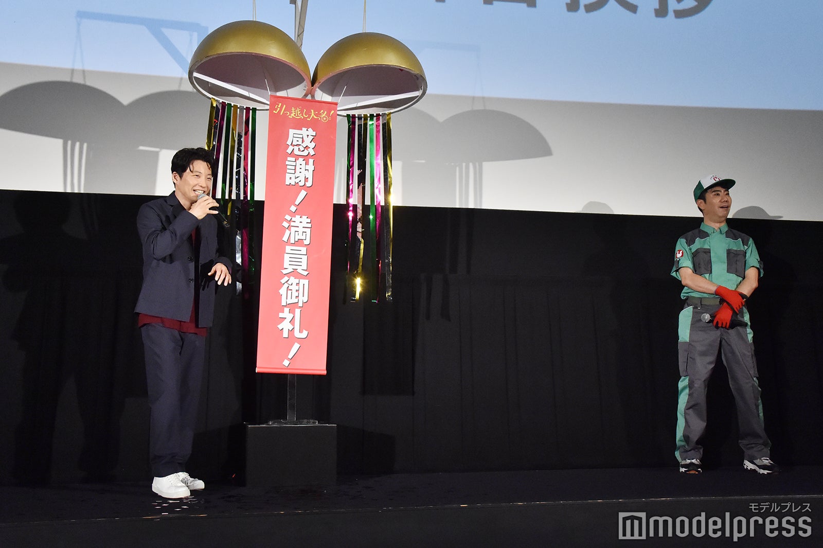 星野源、藤井隆 （C）モデルプレス