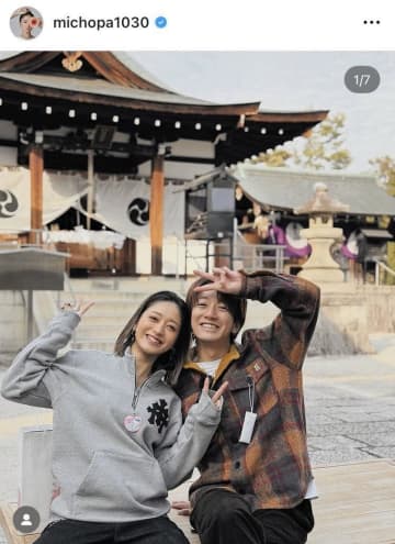 みちょぱ 第1子妊娠を報告【全文】「毎日が楽しみで待ち遠しいです」 SNSで発表